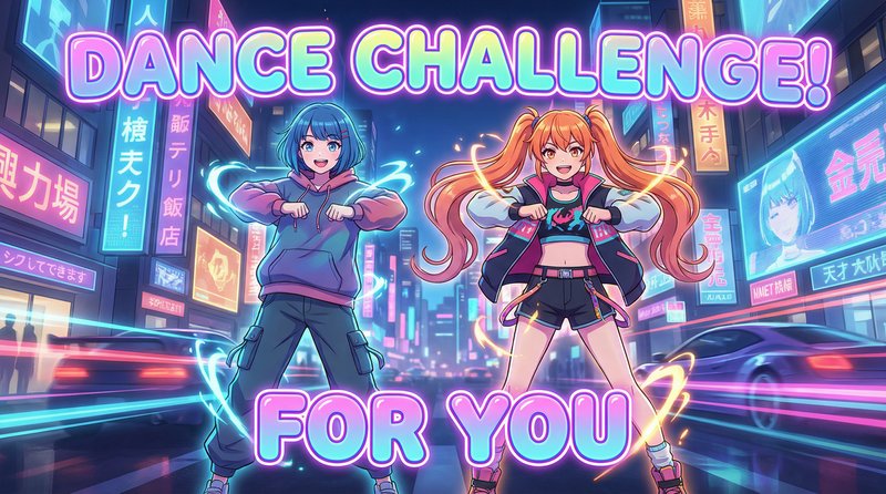 黑丝动漫-舞蹈挑战